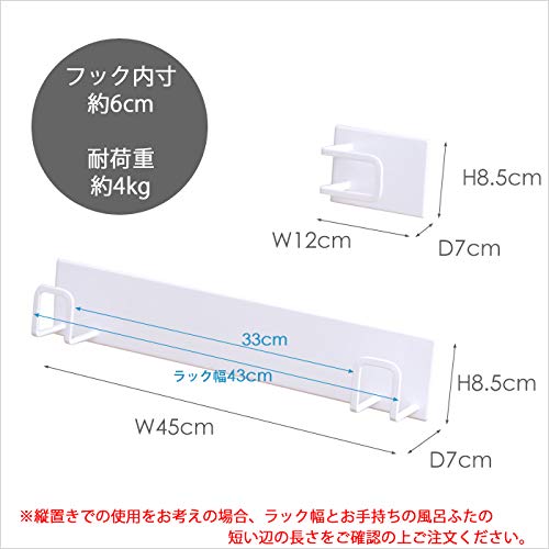 Yamazaki Tower Magnetic Bath Lid Holder (Combined, Black, 9890)