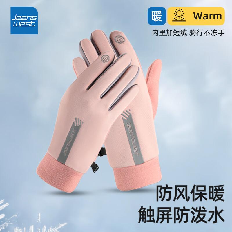 

Jeanswest Women s Winter Touchscreen Cycling Gloves One Size