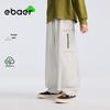 EBAER Vielseitige gerade Cargohose für Kinder