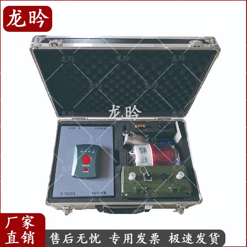 Сигнализация смещения Long Yan Q