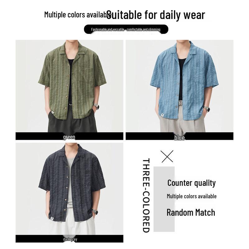 :CHOCOOLATEit Men's American Retro Jacquard Cuban Collar Short Sleeve Shirt