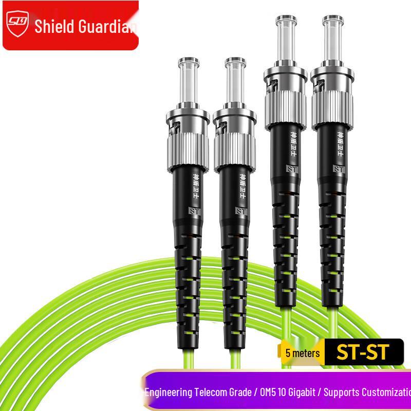 Shendun Guard Multimode Fiber Optic Patch Cable