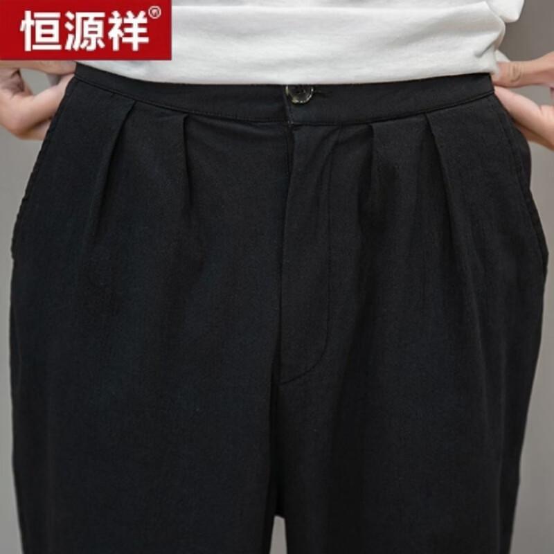 Hengyuanxiang Men's Cotton Linen Cropped Straight-Leg Pants