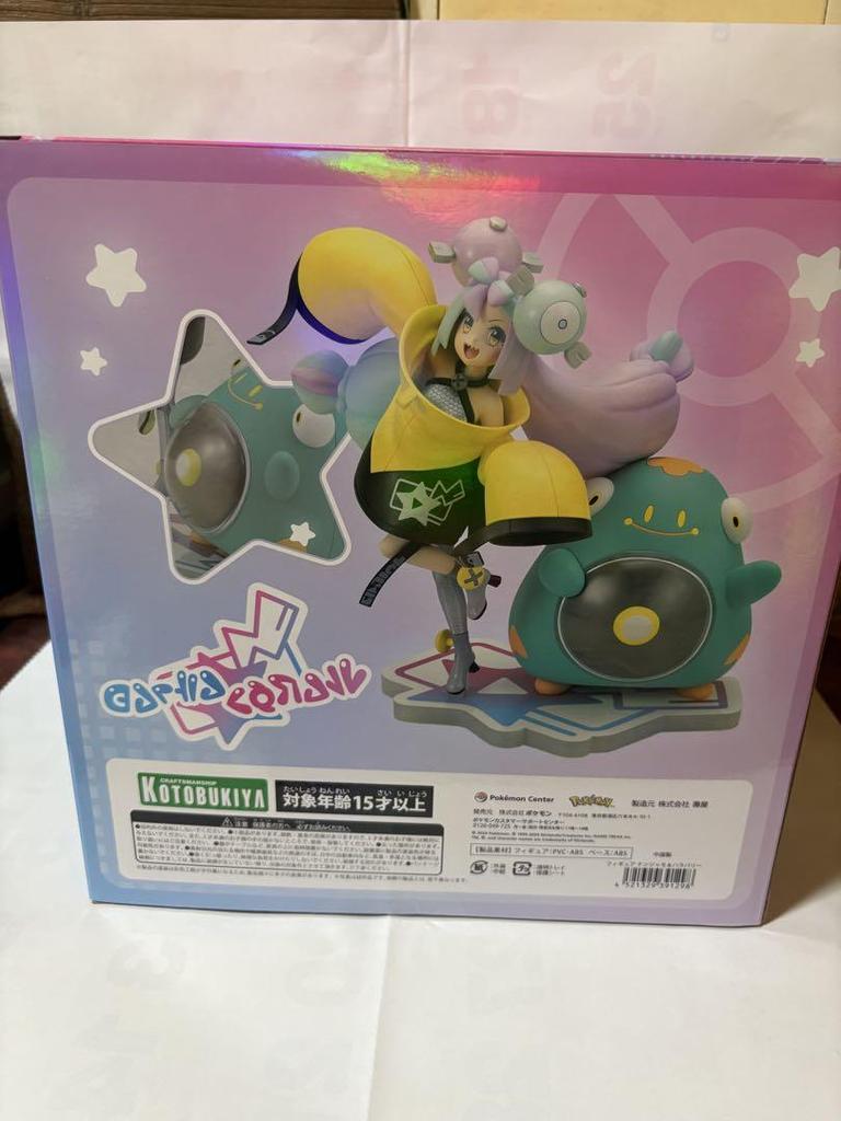 [USED] Nanjamo Figure Pokemon