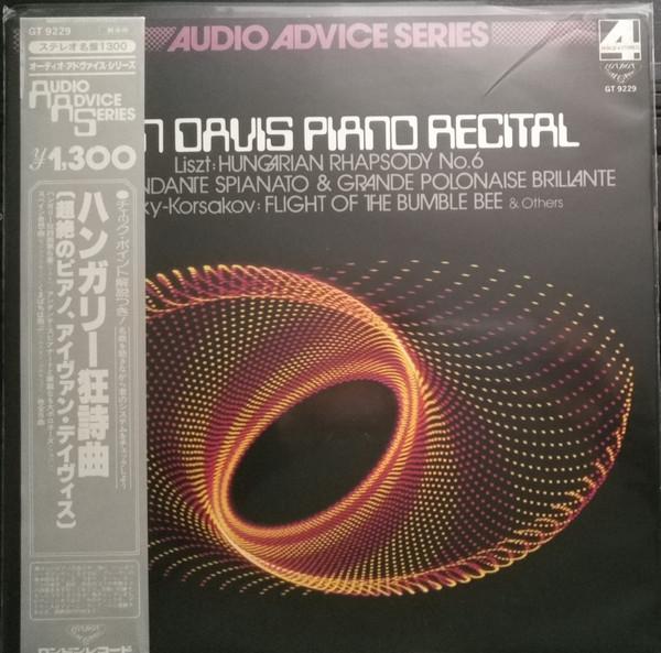 

LP Record IVAN DAVIS Piano Recital GT9229 LONDON 1979 Japan Obi Classical Used