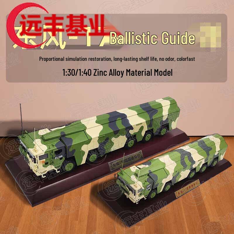 DF-17 Hypersonic Missile Launcher Die-cast Model