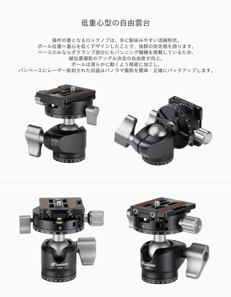 Leofoto Aluminum Mini Tripod with Ball Authorized Dealer MT-03+LH-25R Head, Arca-Swiss Compatible,