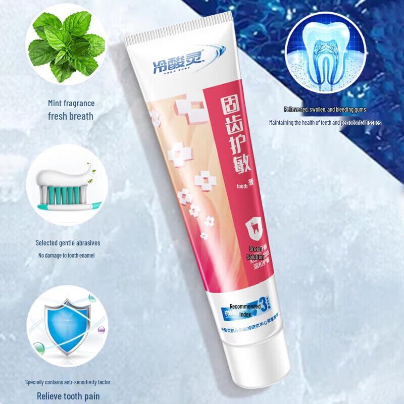 Leng Suan Ling Double Anti-Sensitive Toothpaste 5-Pack