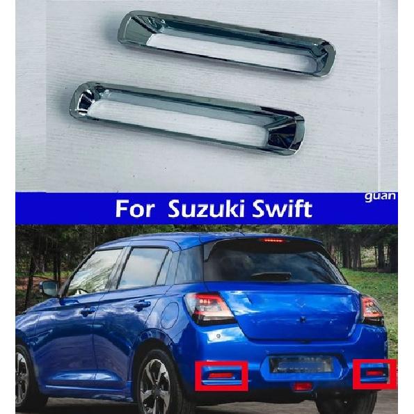 Car rear fog lights Decorative frame silver For Suzuki Swift 2024-2025