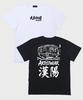 ARTISTWEAR [Atw] Daedongyeojido Short Sleeve T-Shirt