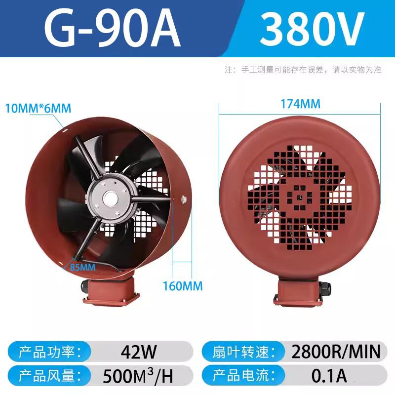 Tai Jufu G-Series Variable Frequency External Rotor Cooling Fan CN plug (adapter included)