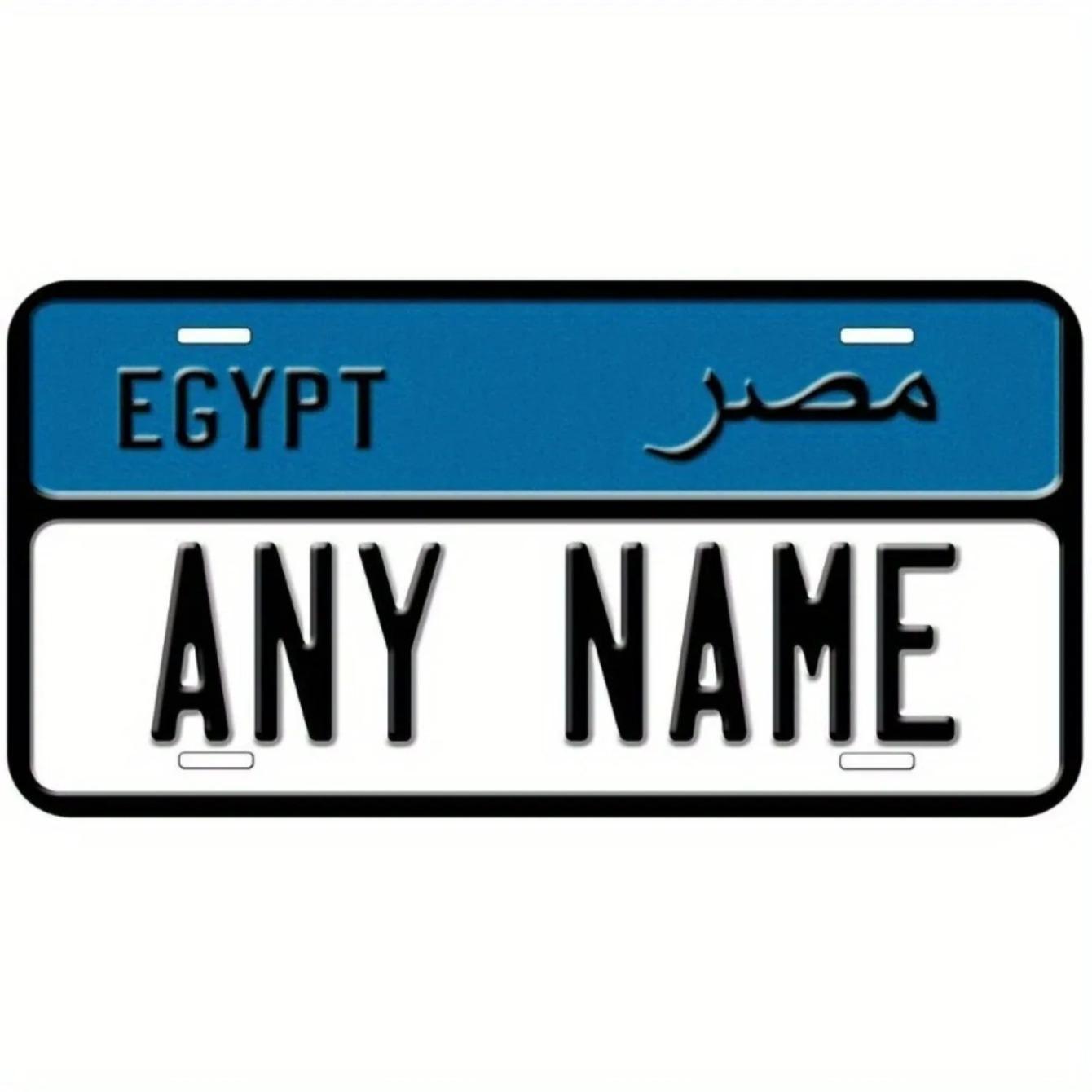 

Metal Tin Sign Custom Name Egypt Car License Plate Auto Decoration білий