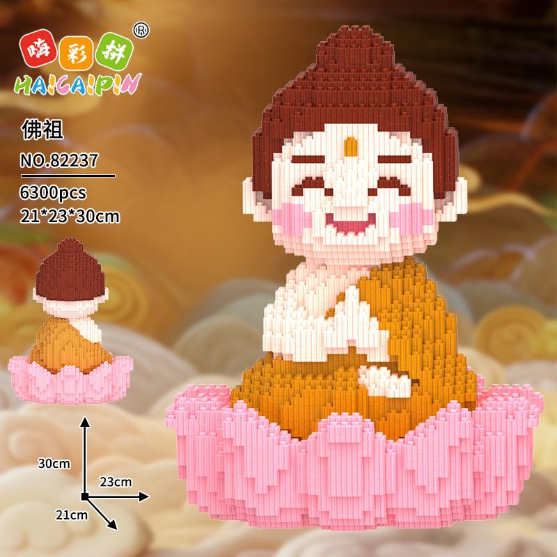 Kawaii Animal Building Block Colorful Fox Duck Chick Dog Rabbit Model Cartoon Capybara Assembled Brick Toy for Kid Birthday Gift