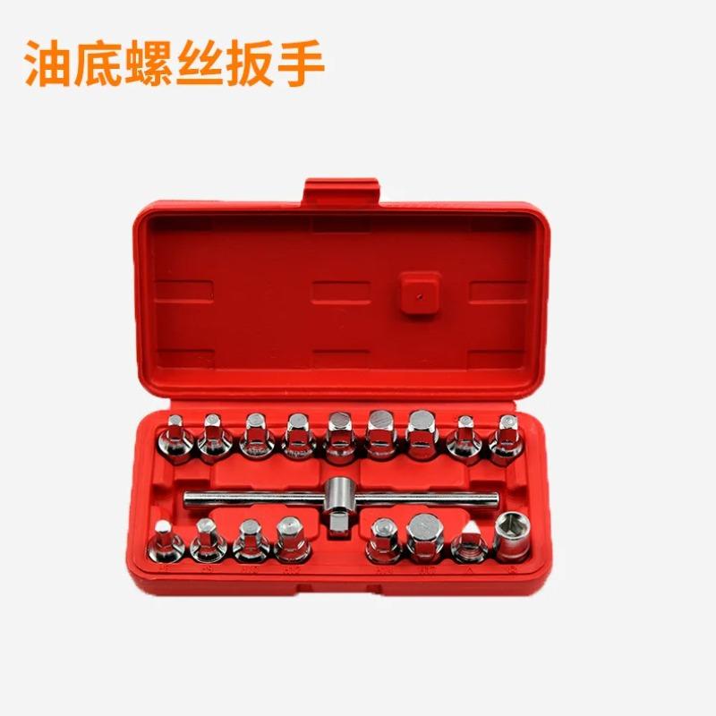 For Oil Pan Drain Plug Socket Wrench Car Oil Change Special Tool Box color random