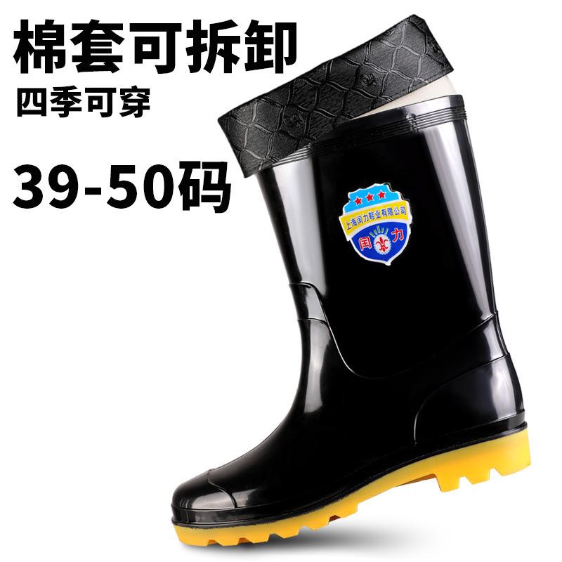 Extra large size water boots men's bundle short rain shoes labor insurance medium tube water shoes velvet rubber shoes high rain boots fashionable men