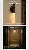 Rama Wooden Motion Sensor Rechargeable Warm Magnetic Wall Indirect Living Scandinavian Design Set of Light, LED, Bright, White, Compact, Stylish,