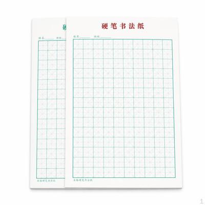 Sijin Hard Pen Calligraphy Practice Paper Tianzige and Mizige Grids for Steel Writing Green