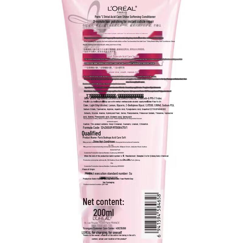 L'Oreal Paris Acidic Care Smoothing Shampoo