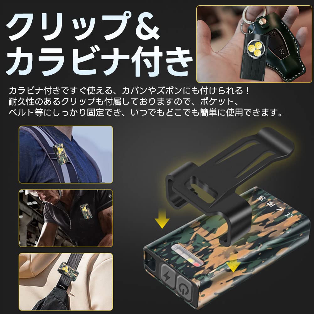 Key Light Mini LED USB Handheld and LED Mini Magnetic Magnetic Adsorption Flashlight, Compact, Rechargeable, Flashlight, Ultra-Small Lightweight,