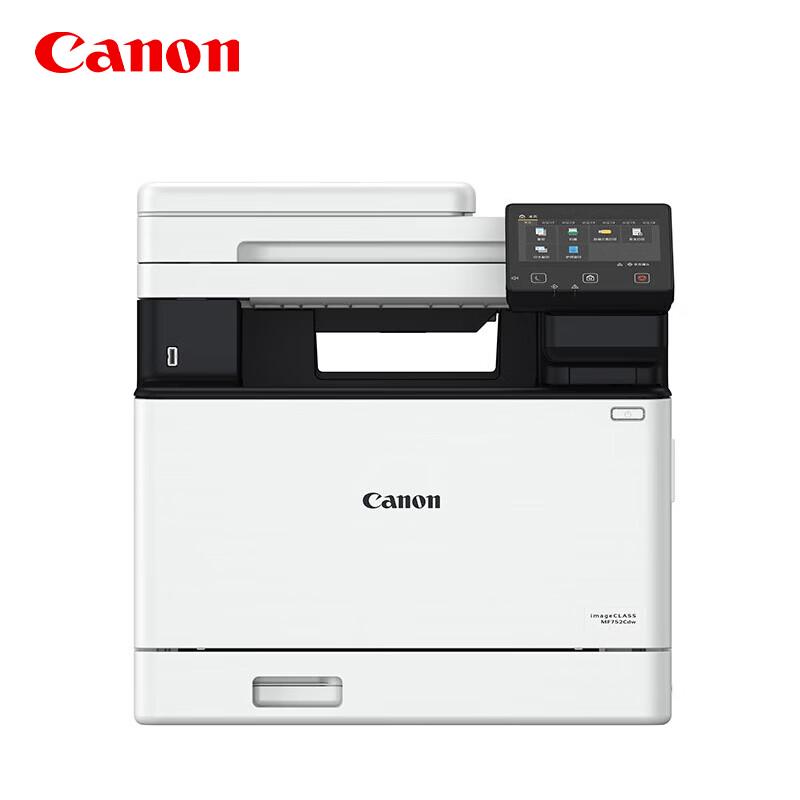 Canon MF752Cdw Wireless A4 Color Laser Multifunction Printer CN Plug (adapter Included)