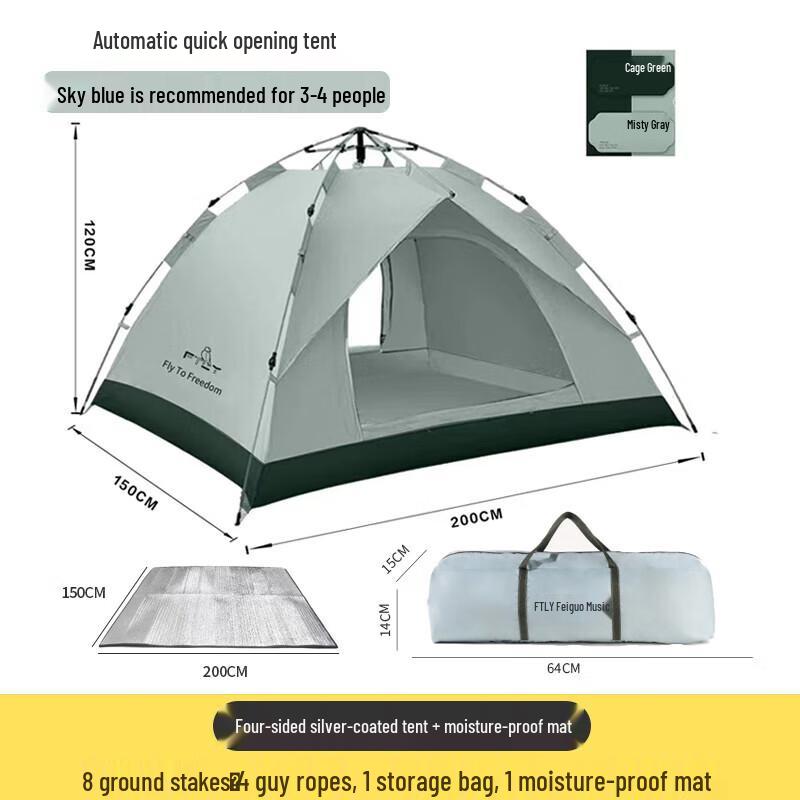 FTLY 2-3 Person Hydraulic Pop-Up Tent