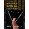 Personalized Pentagram Cuban Titanium Steel Necklace Mens Hip Hop Fashion Jewelry