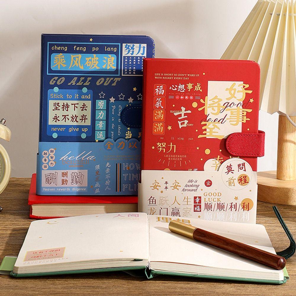 

96 страниц Inspire Notebook Мягкий блокнот с отрывными листами Школьные принадлежности Магнитная застежка Тетрадь для учебы красный