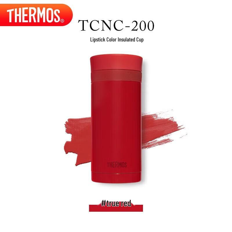 Кружка-термос THERMOS 200 мл, с двойными стенками из нержавеющей стали, штекер CN (адаптер в комплекте)