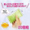 Pack of 20 Ice Gel X Soft Stays Cool Packs, Small, 11.5cm 6cm, Type,