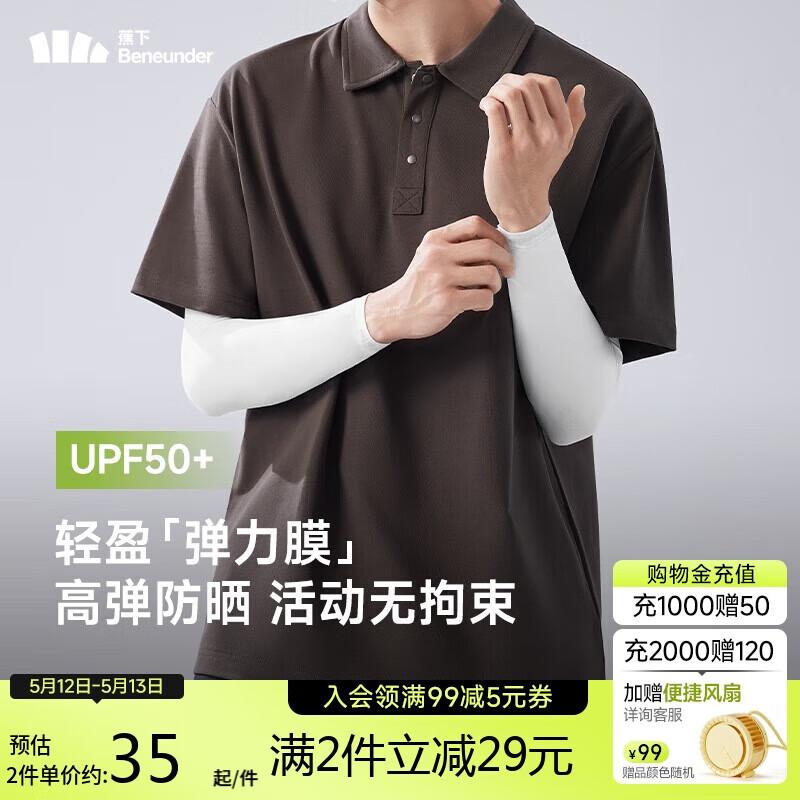 Beneunder UV Protection Ice Sleeves