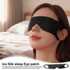 Máscara de Sueño de Seda de Hielo, Máscara para Ojos Bloqueadora de Luz con Correa Elástica, Cómoda Cubierta para Ojos para el Hogar, Viajes, Avión, Siesta