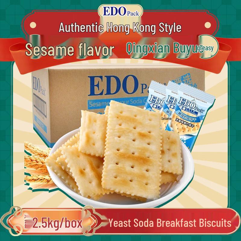 EDO PACK Sesame Yeast Soda Crackers