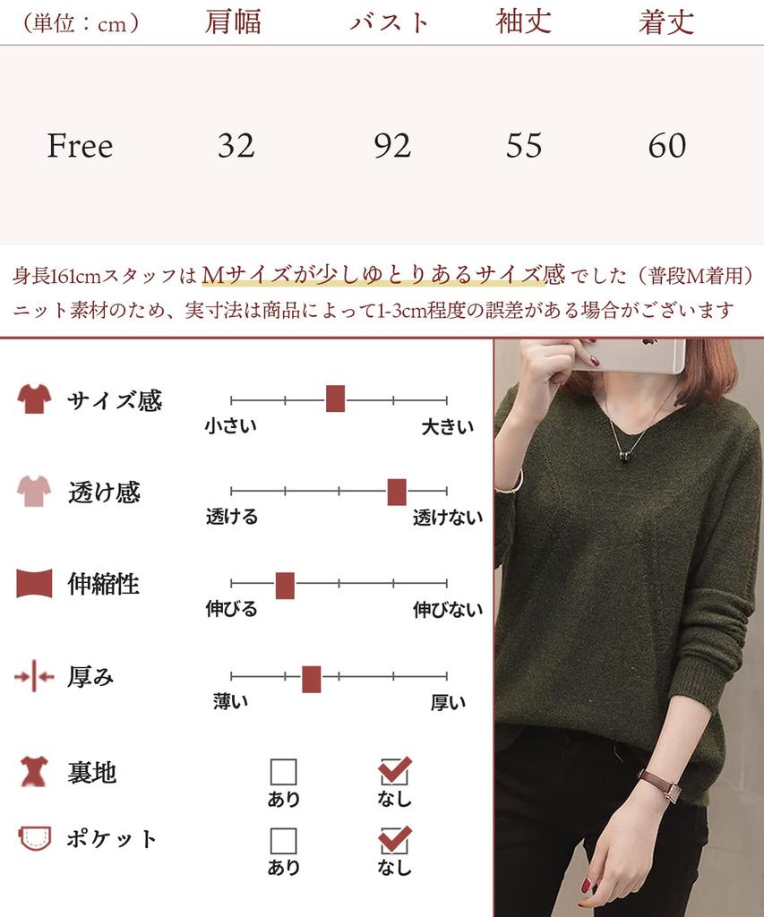 Knit Available In 7 Perfect for and This Solid Color Sweater Features a Comfortable Fit and an Elegant This Sweater Is Perfect for and Maternity