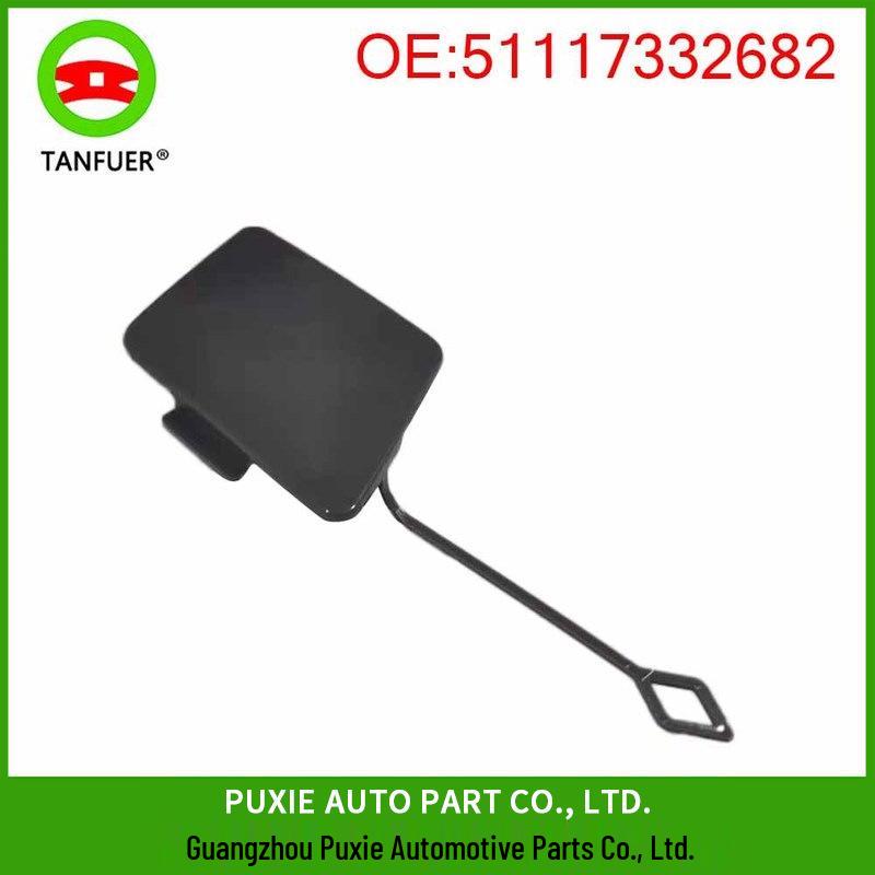 BMW 5 Series F10/F11 Front Bumper Tow Hook Cover Trim (51117332682)