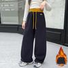 Girls' 2025 Fleece Wide-Leg Sweatpants - Fashionable, Thick, Casual Sports Pants for Autumn and Winter