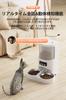Automatic Pet Feeder for Cats and Dogs with Smart Automatic Smartphone Remote Suitable for Multiple Manual Feeding Voice 4L USB Easy to Clean Camera,