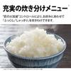 Sharp Rice Cooker 5.5 Cups IH Type PLAINLY Takumi's Heat Control Black KS-HF10B-B