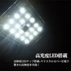 Wellvie Set of LED Interior Luggage Lamps for the High Late Model Custom Room Car Compatible with of 2-Piece Alphard/Vellfire (30 Series),