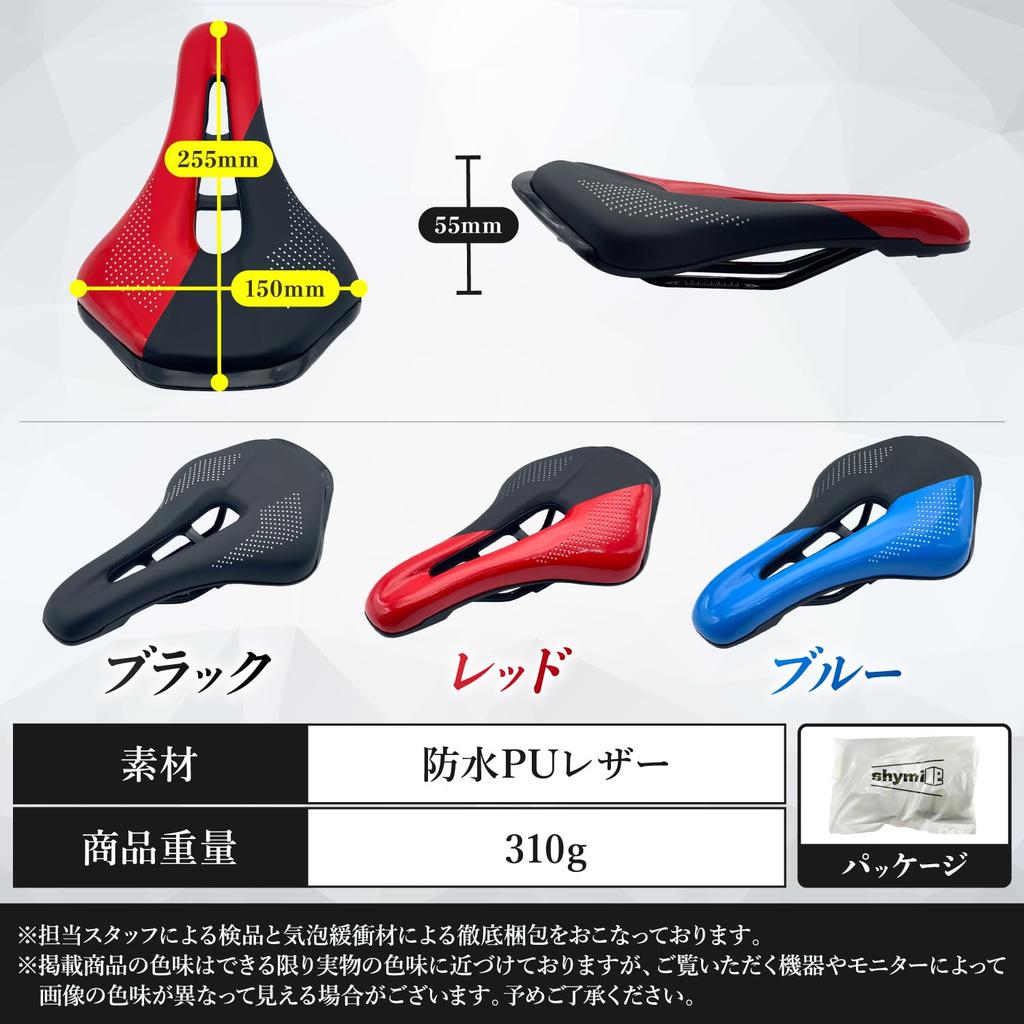 Shymie Bicycle Saddle Cover with for Road Cross and Mountain Bikes and Blue Cushion, Perforated, Bikes, Bikes, (MTB) - Black, Red,