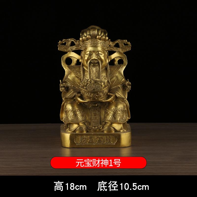 Copper of Statue Ruyi Yuanbao Dragon Head of Treasure Basin Sitting God of Wealth Star High Shine C