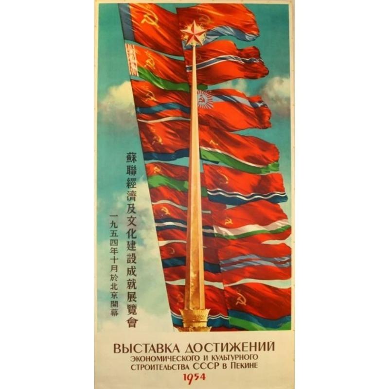 Vintage sovětský protialkoholový plakát Kovový plechový znak Barová dekorace