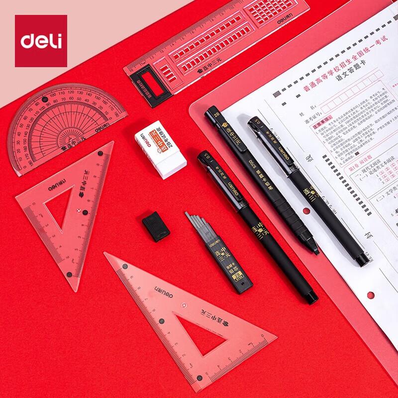 Deli 11-Piece Exam Success Kit