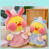 Dududuck Wear Dresses Plush Toy Cartoon Stuffed Animal Doll Kids Gift Decoration