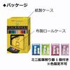 Tombow Colored Pencils 24 Colors In Roll Case and Compact Comes with Mini Pencil Sharpener (Light Storage) MJ-CRNQ24CQAAZ