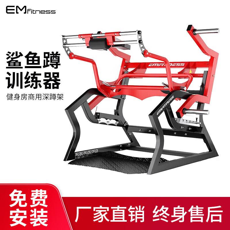 Yimai Multifunction Squat Rack Strength Trainer