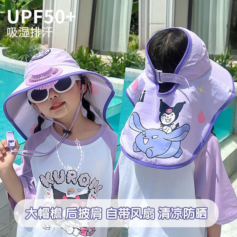 Cappello ventilato estivo per bambini USB Ricaricabile simpatico cartone animato cappello da sole a tesa aperta per ragazzi e ragazze con protezione UV