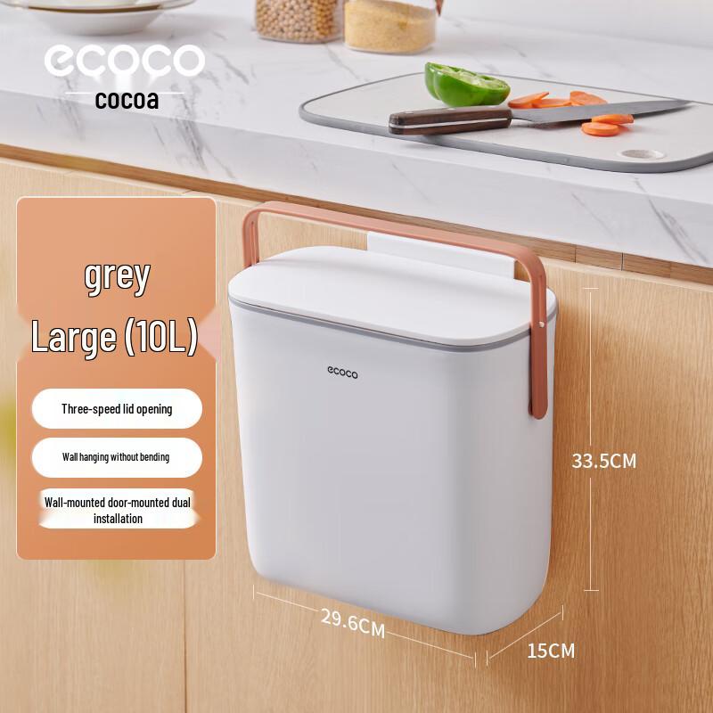 Yikeke Wall-Mounted Kitchen Trash Can