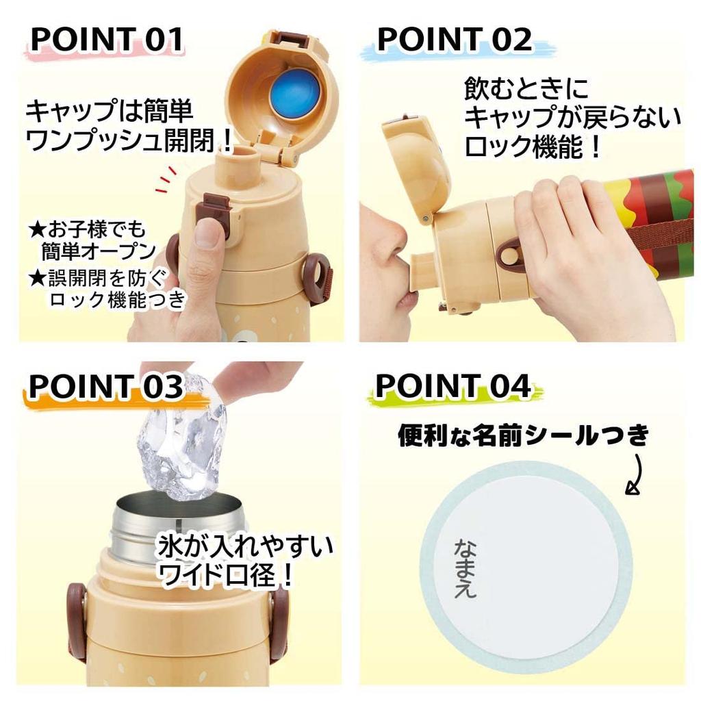 Skater Water Direct Burger Concus for Boys and Stainless Sports Water Children's Bottle, 470ml, Drinking, Burger, Girls, Insulated, Steel,