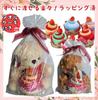 [Sai] Vorverpacktes Bärenplüschtier & Handtuchkuchen-Set (2-teiliges Set) - Perfektes Geschenk für Vater oder Mutter, Perfekt für Geburtstage, Weihnachten, Respekt vor