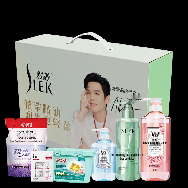 Sulei Summer Floral 6-Piece Hair Care Set